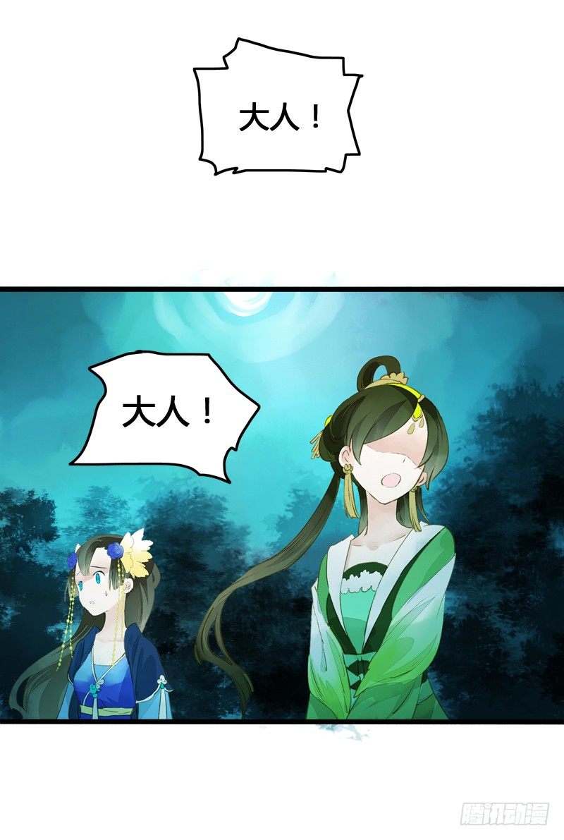 一见小倩误终生，宁燕CP药丸16