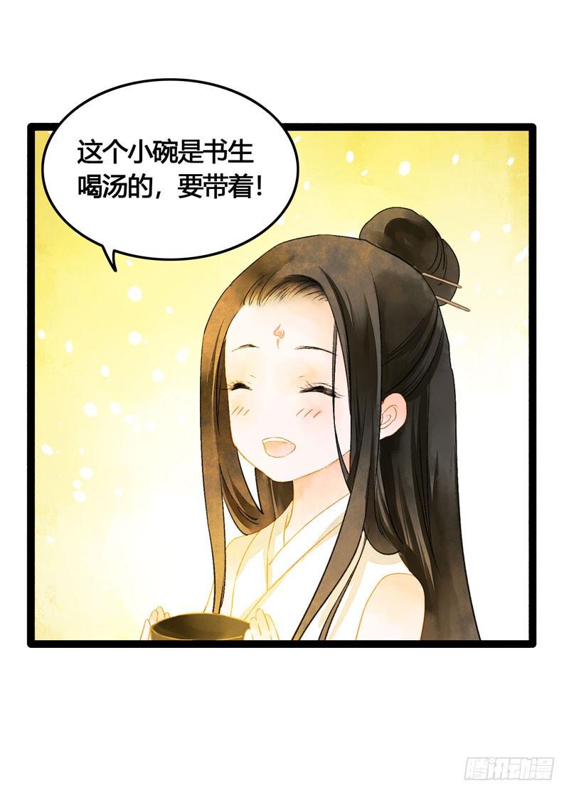 明明是三个人的电影！18
