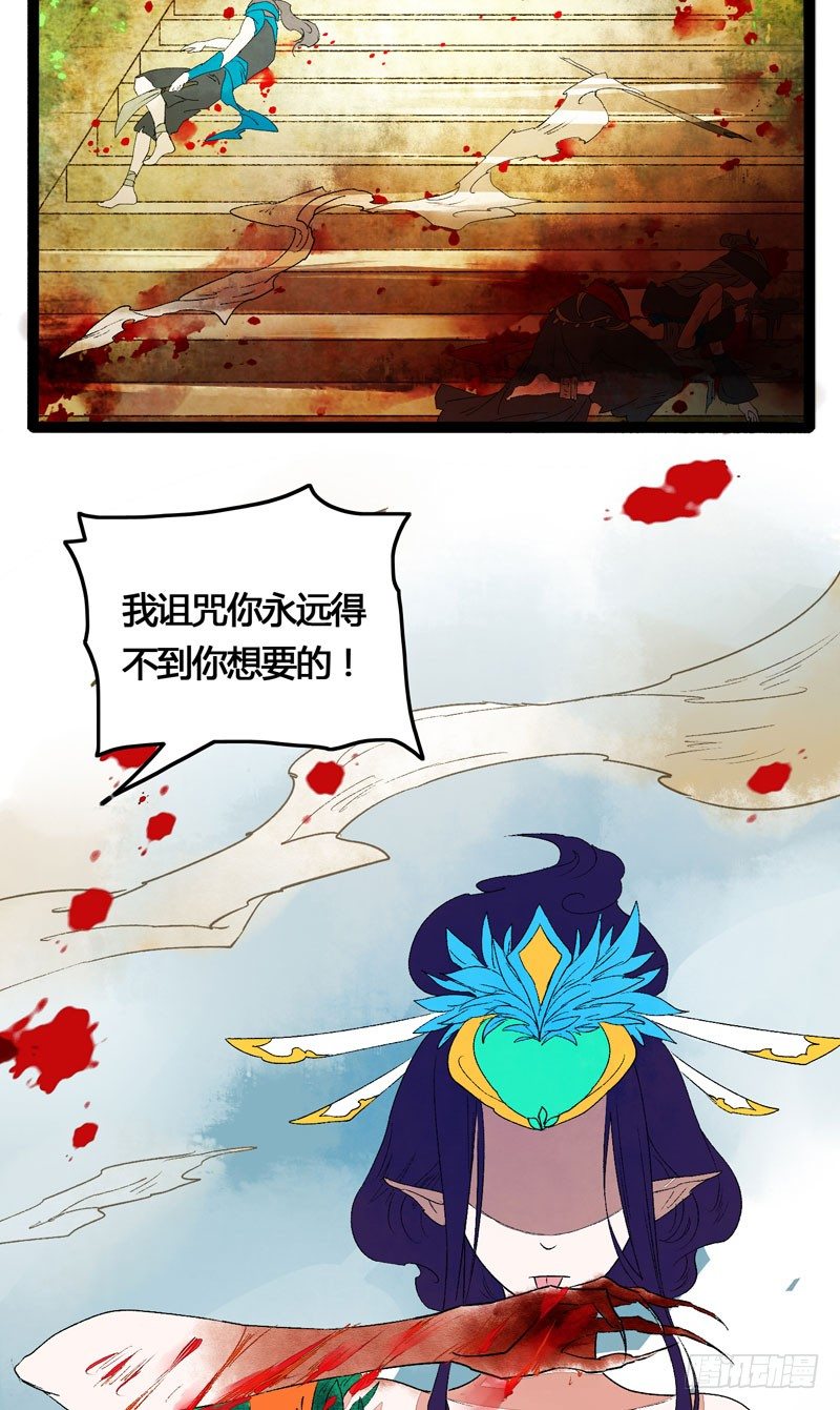 爱之若狂，你是救赎，也是劫难29