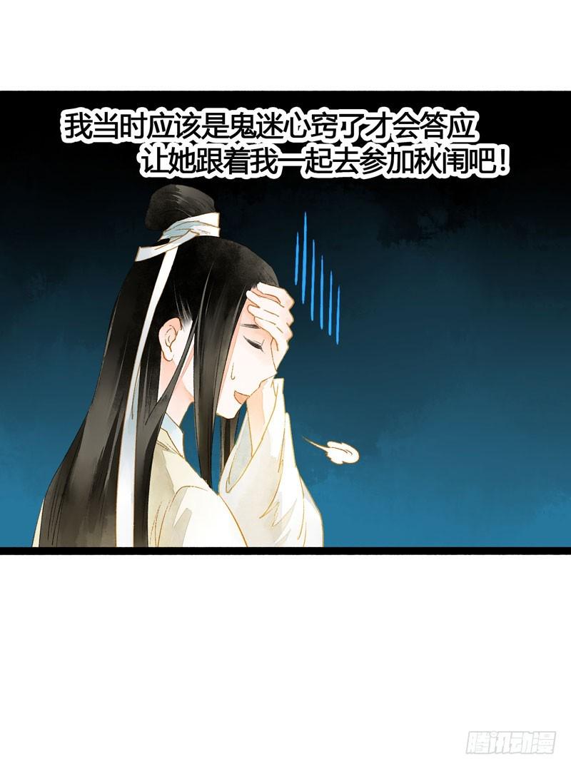明明是三个人的电影！20