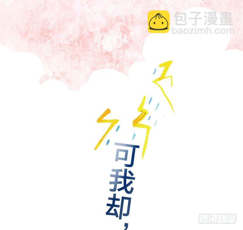预告：万万没想到的穿越16