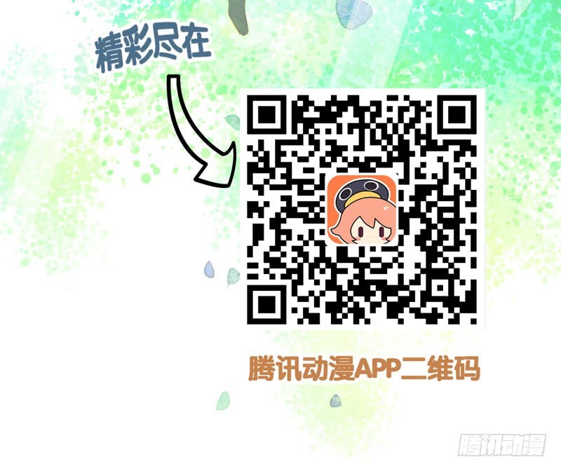 天涯海角，我都随你去！41