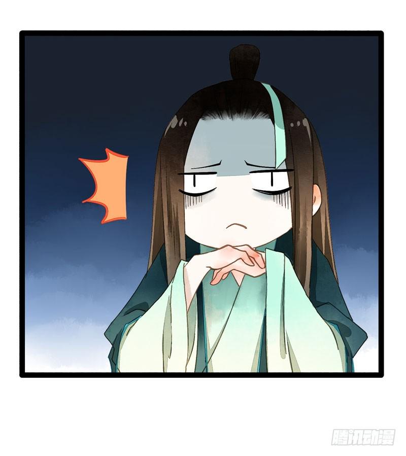 公子！你长得真美！10
