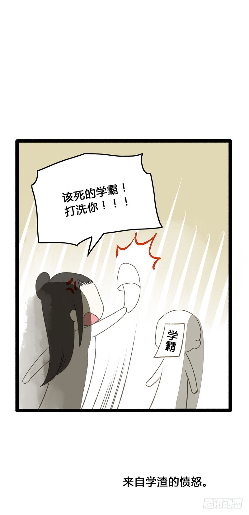 温香软玉来袭的日日夜夜27
