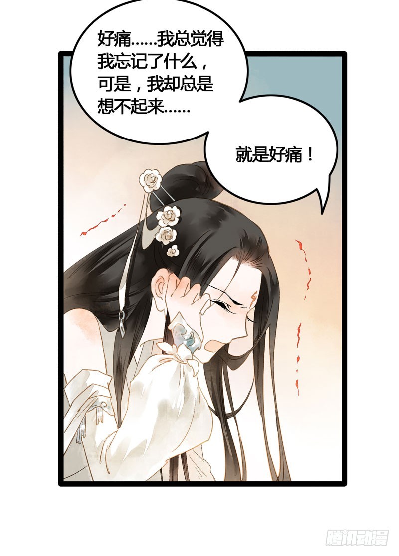 似曾相识燕归来42