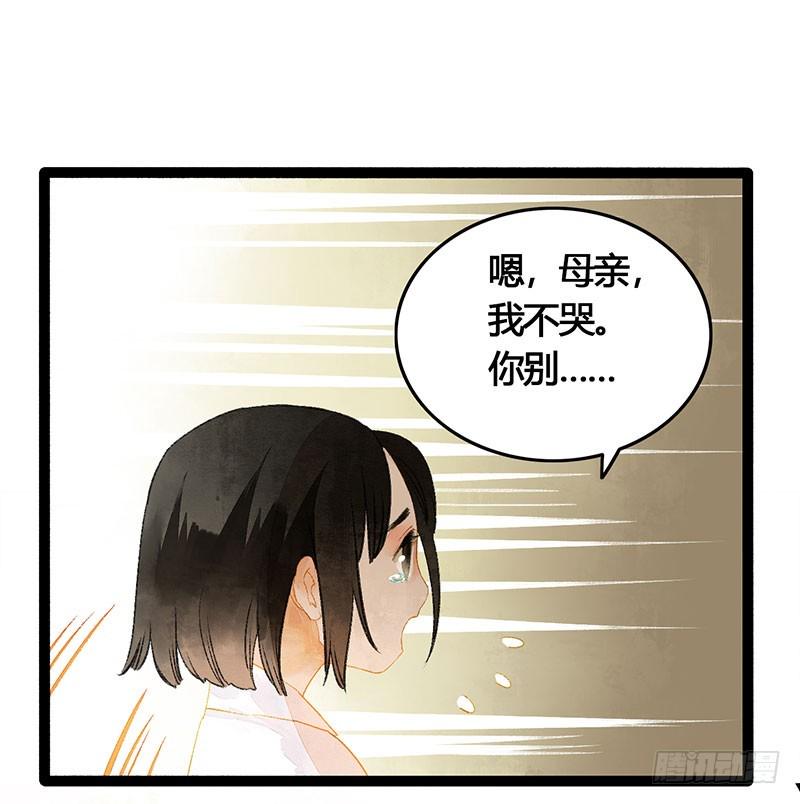 总有一个主角要有血海深仇11