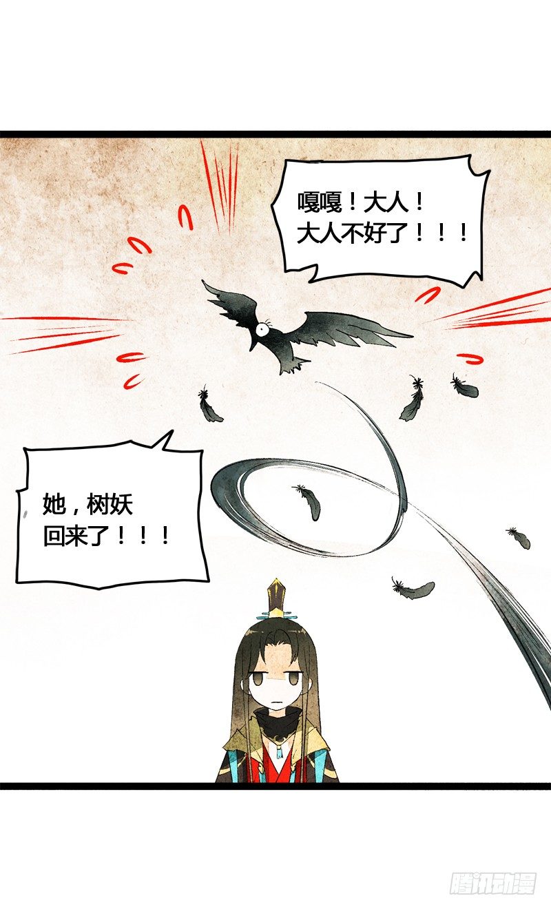 以爱之名，寤寐思服6