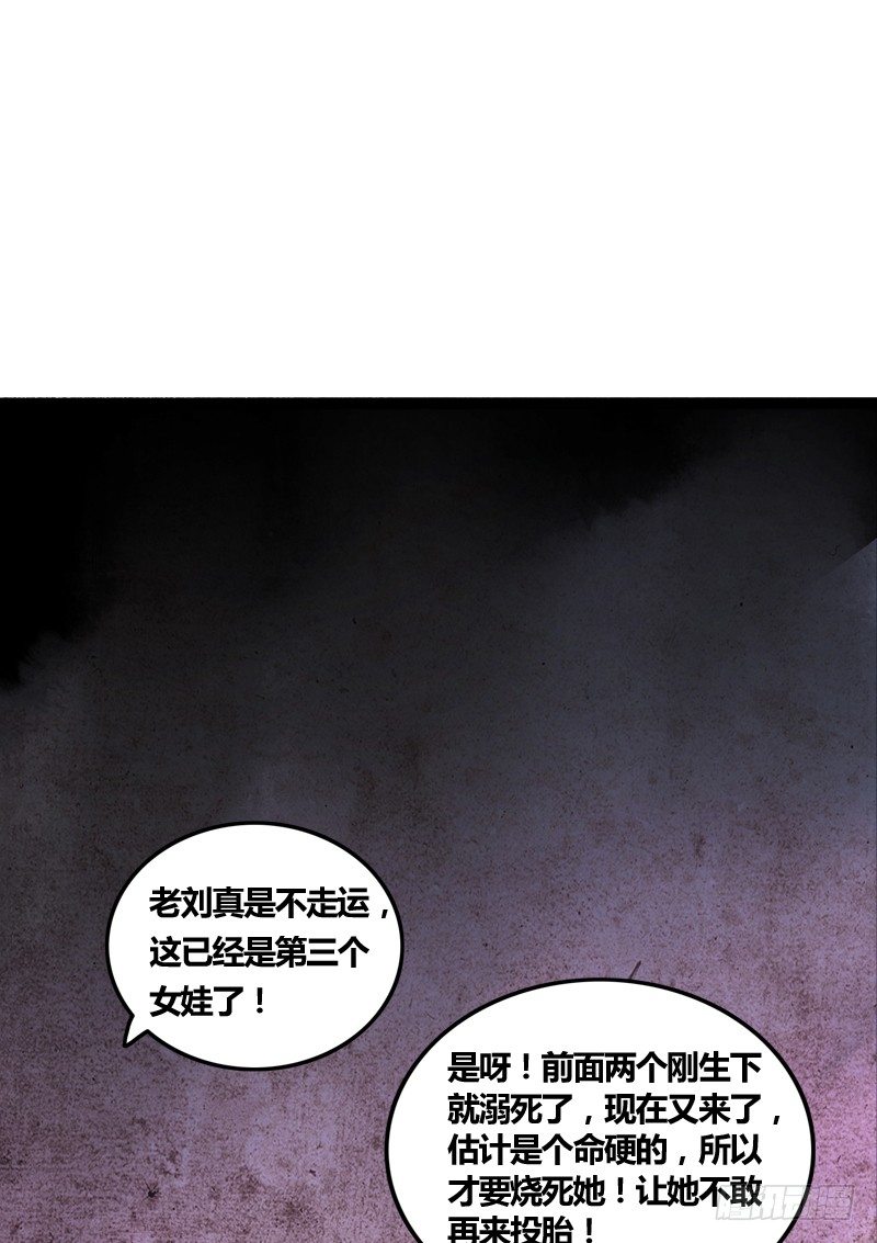 你是我心头的朱砂痣，求而不得25