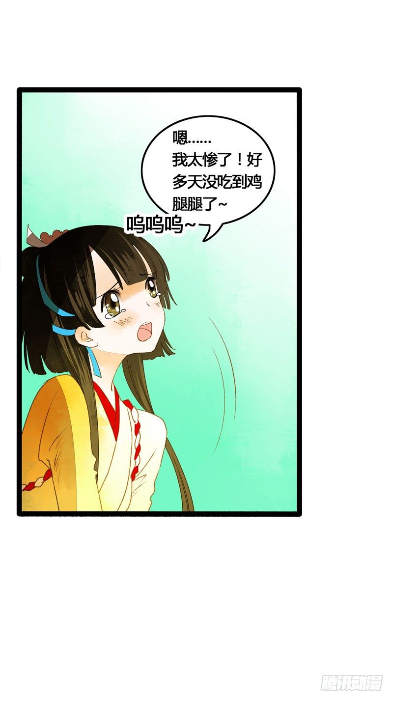 可爱！想……！49