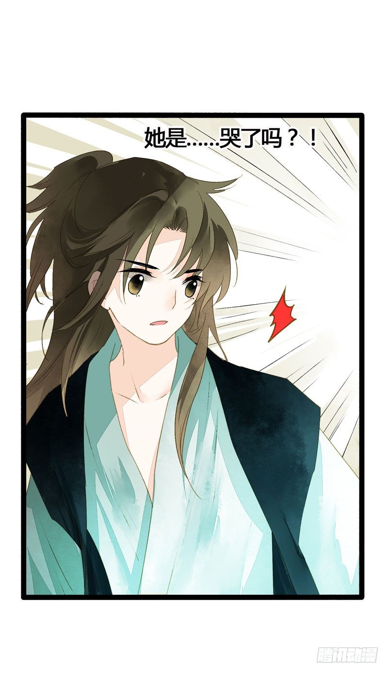 相恋之际？分别之时……36