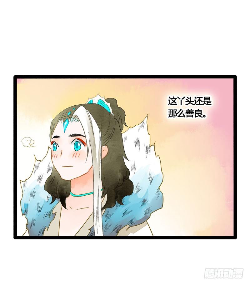 无以为报难道以身相许？19