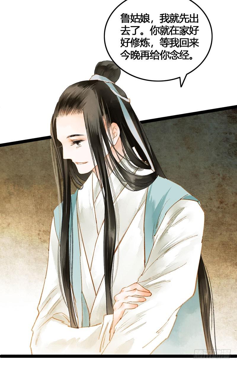 被名侦探公主盯上的不眠之夜35