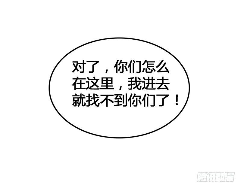 别这样嘛燕大侠！6