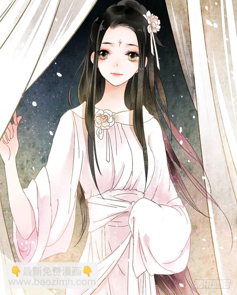 公子不要啊~3