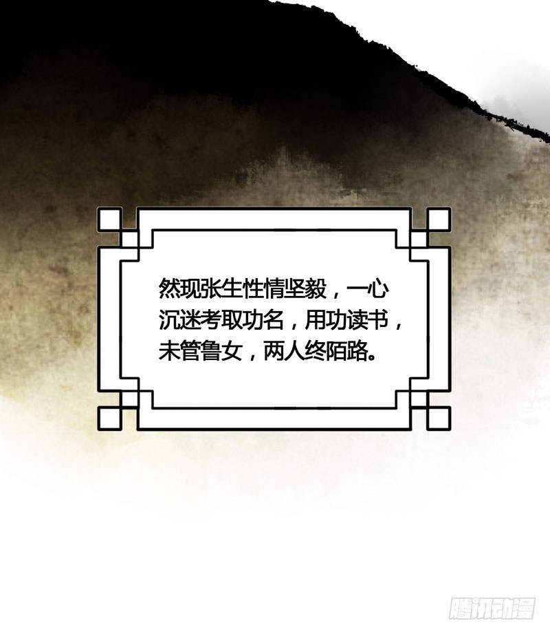 本仙女的棺材板压不住了！9