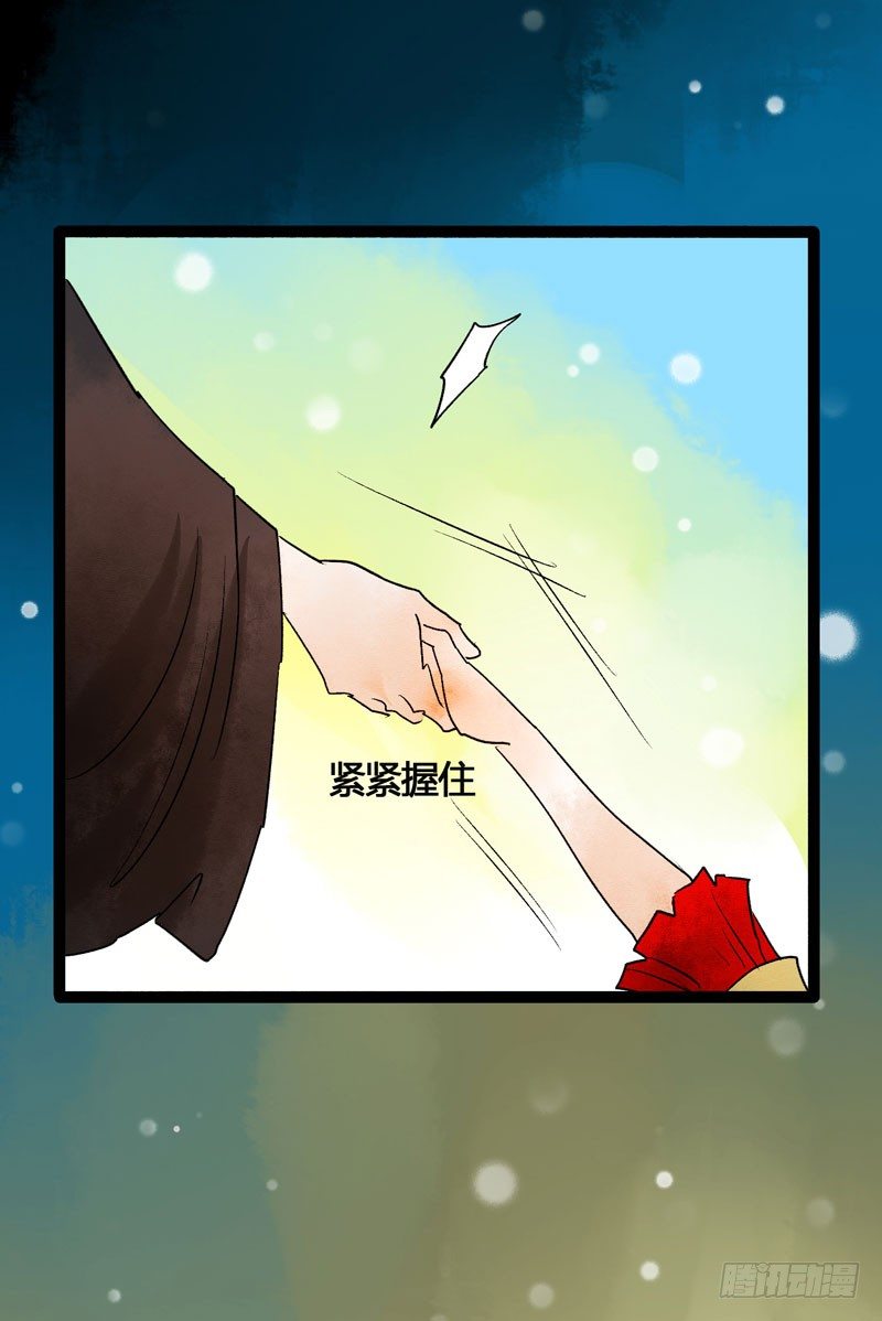 人生若只如初见14
