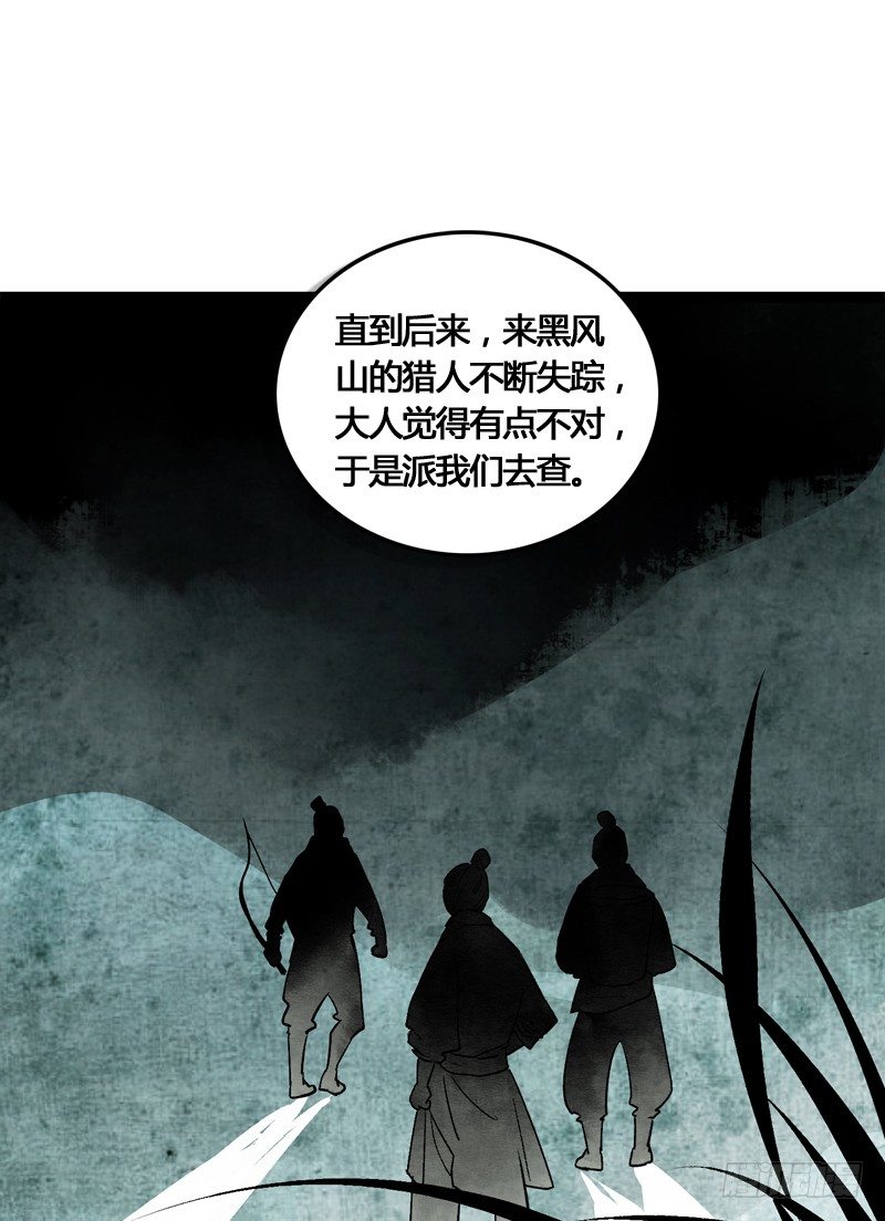 为了得到你，我欲与天下为敌！10