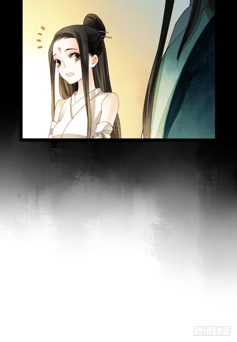 公子！你长得真美！8