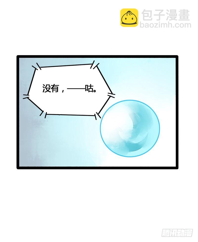 鲜衣怒马，一眼万年22