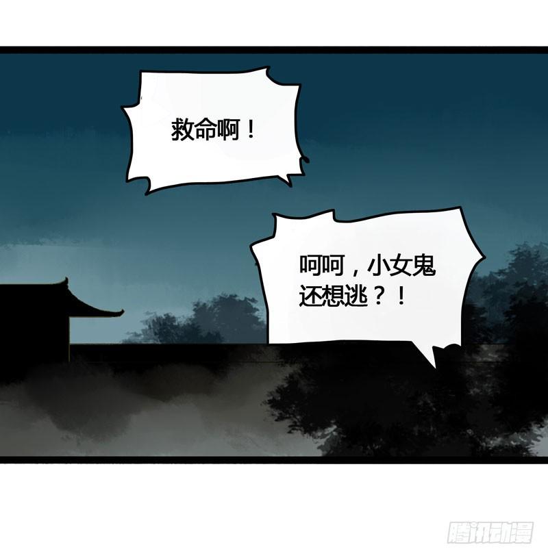 抓紧我的手！我们再也不要分开！3