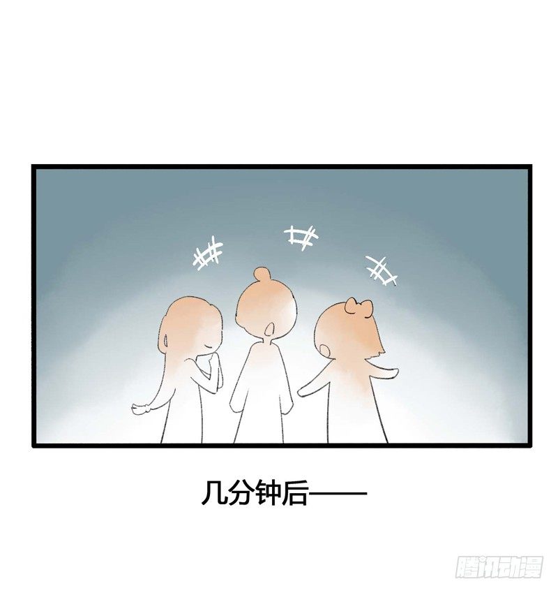书生要被玩坏啦！32