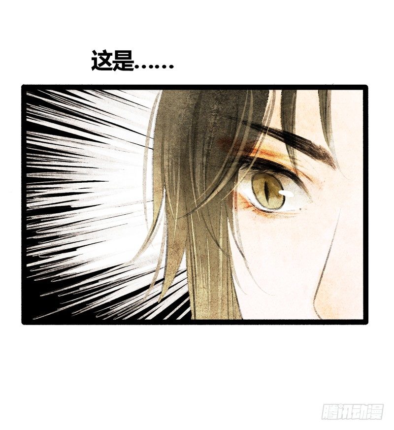以爱之名，寤寐思服5