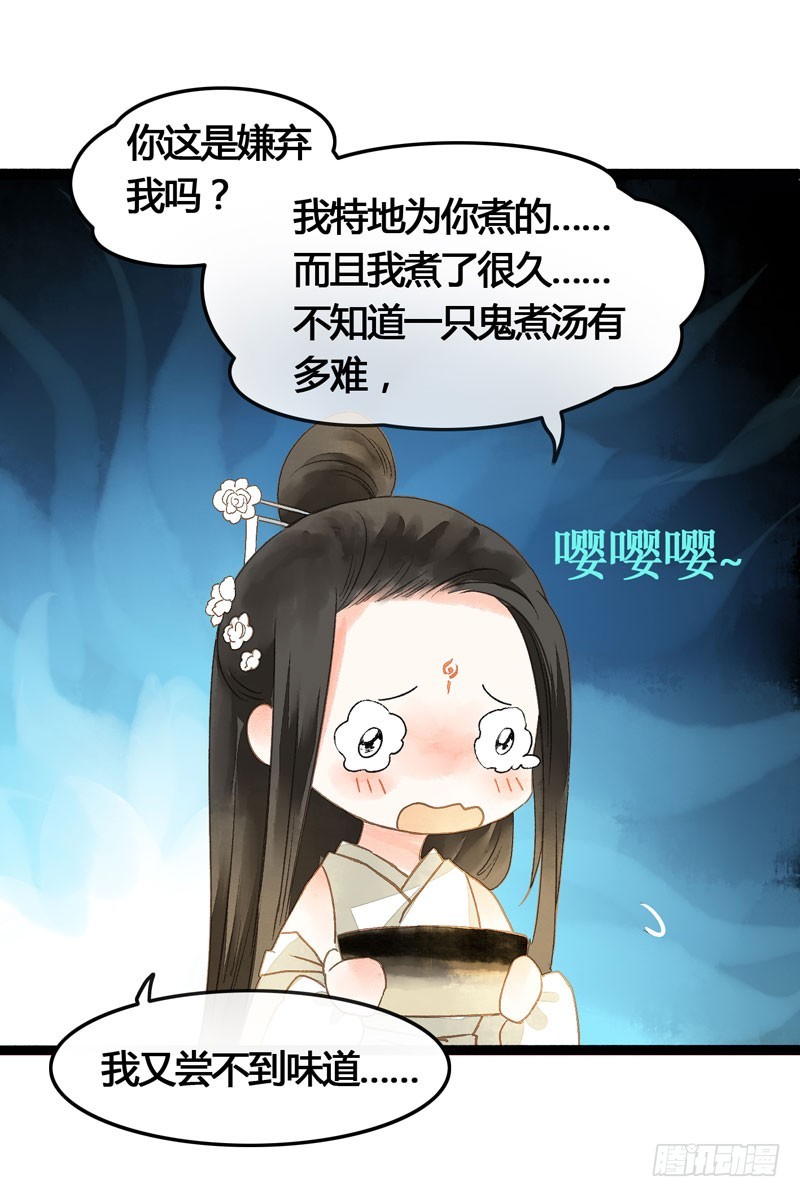 似曾相识燕归来24