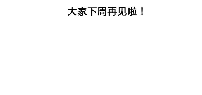 攻略你！占有你！臣服我！65