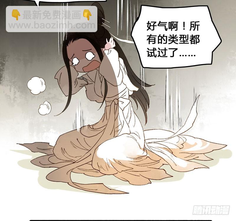 温香软玉来袭的日日夜夜24