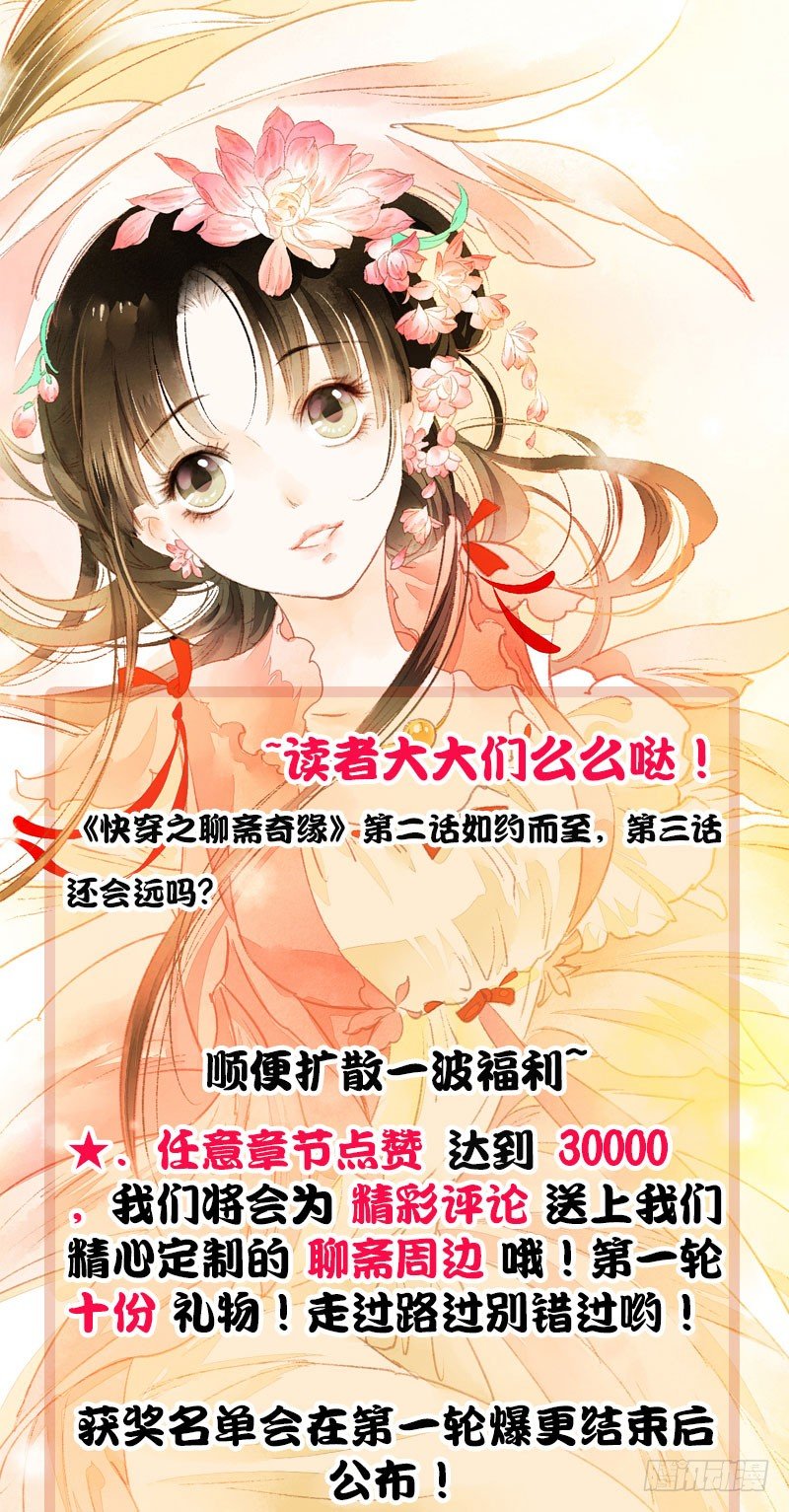 搓麻将的妖怪姐妹花63