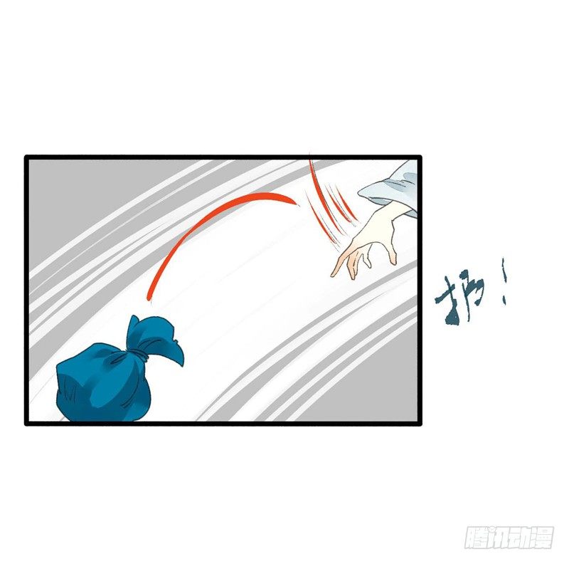 放开我！人家是个正经蓝孩子！16
