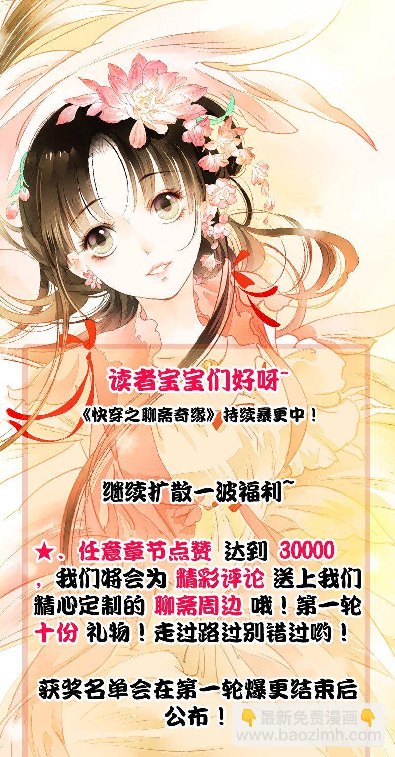 放开我！人家是个正经蓝孩子！47