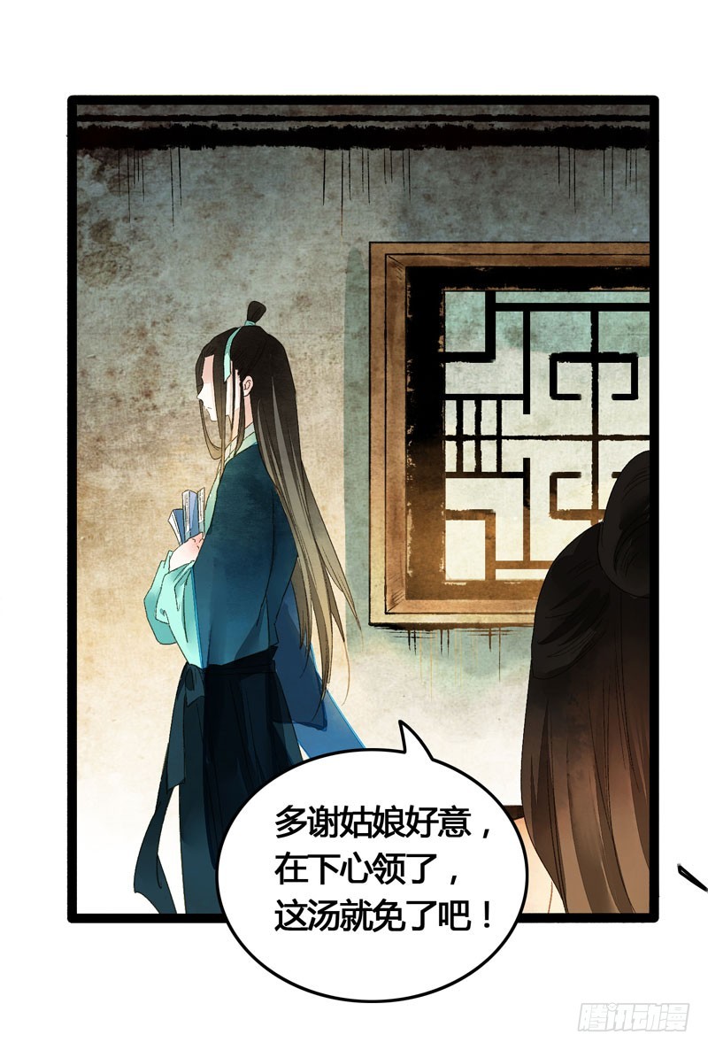 似曾相识燕归来23