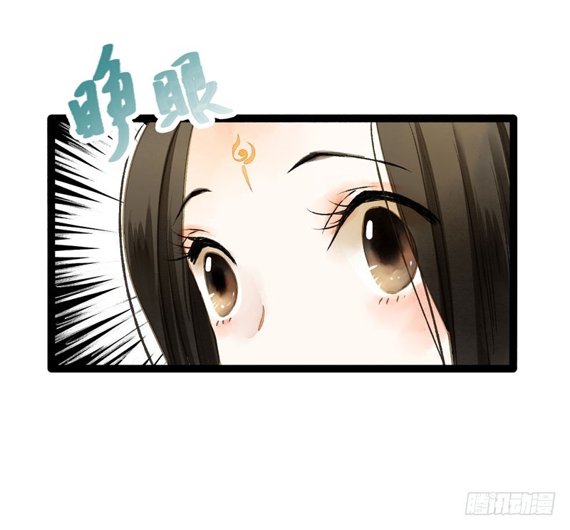 似曾相识燕归来10