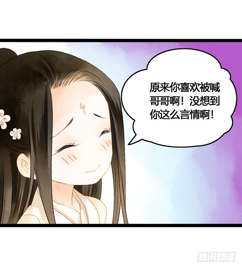 心动的感觉说来就来！19