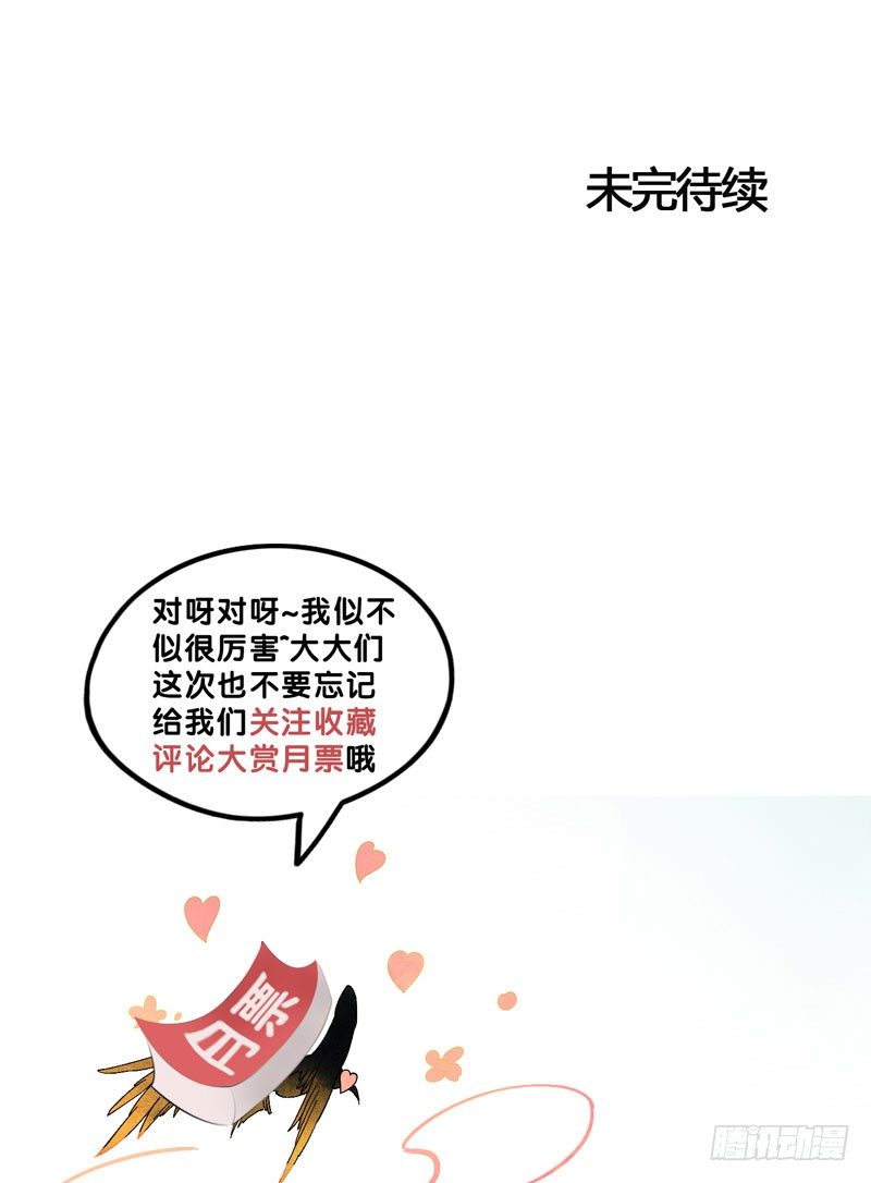 爱之若狂，你是救赎，也是劫难44