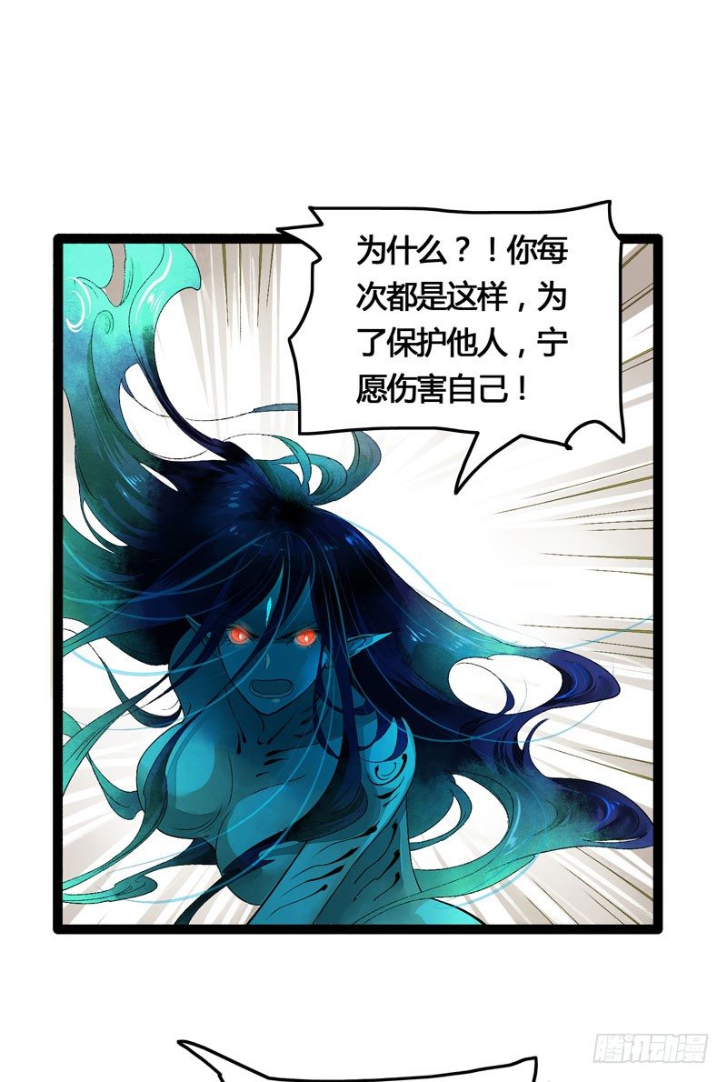 爱之若狂，你是救赎，也是劫难6