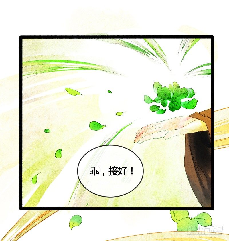 以爱之名，寤寐思服41