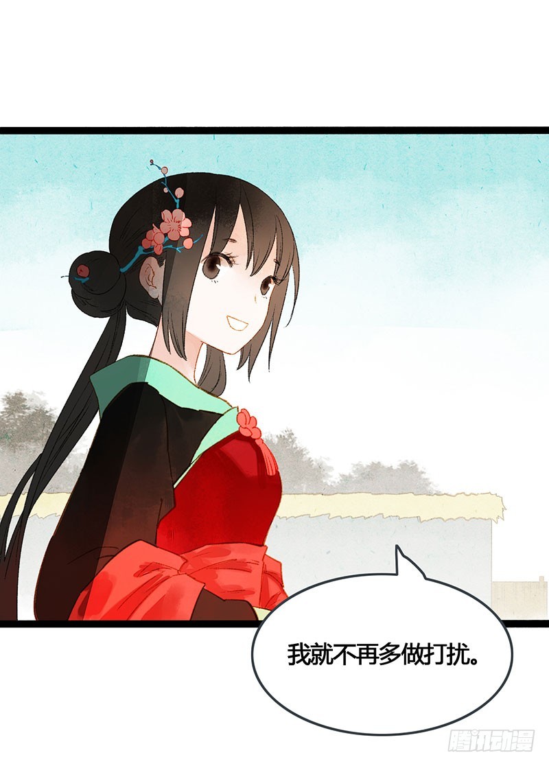 总有公主惦记我的书生！20