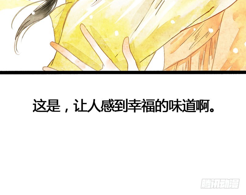似曾相识燕归来32