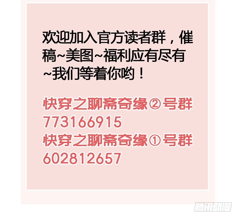 攻略你！占有你！臣服我！64