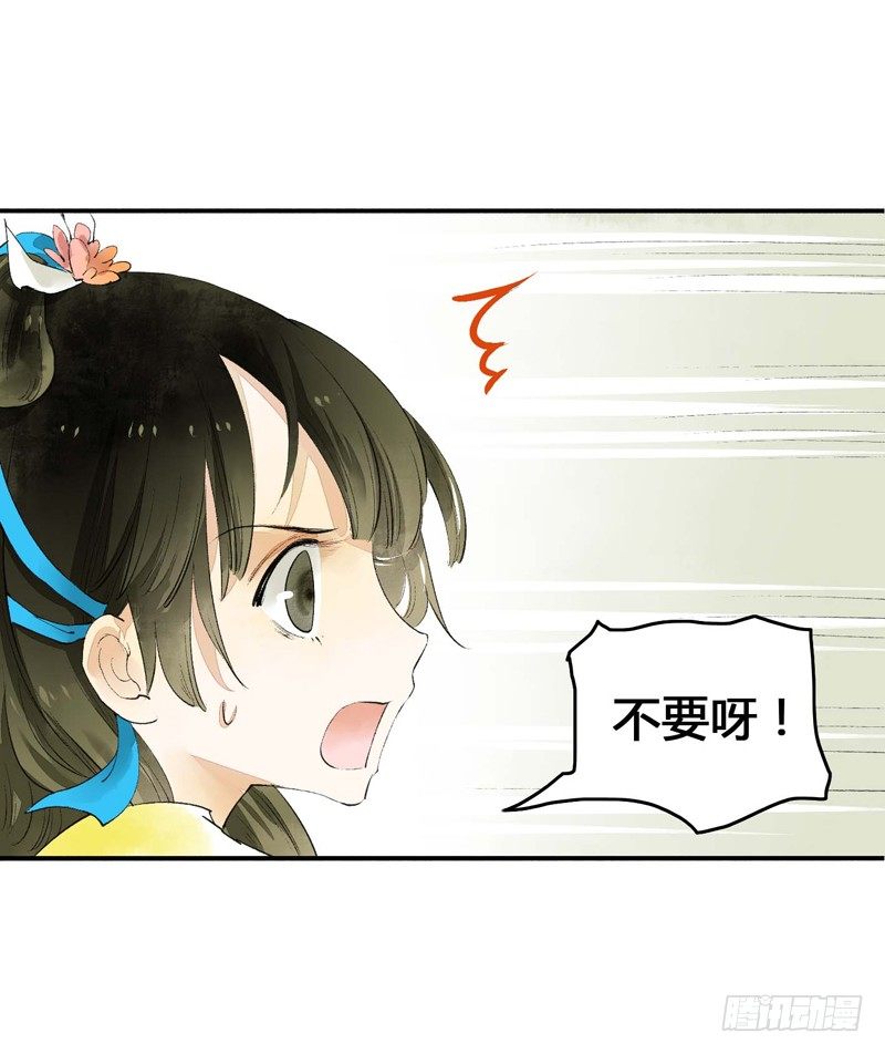书生要被玩坏啦！3