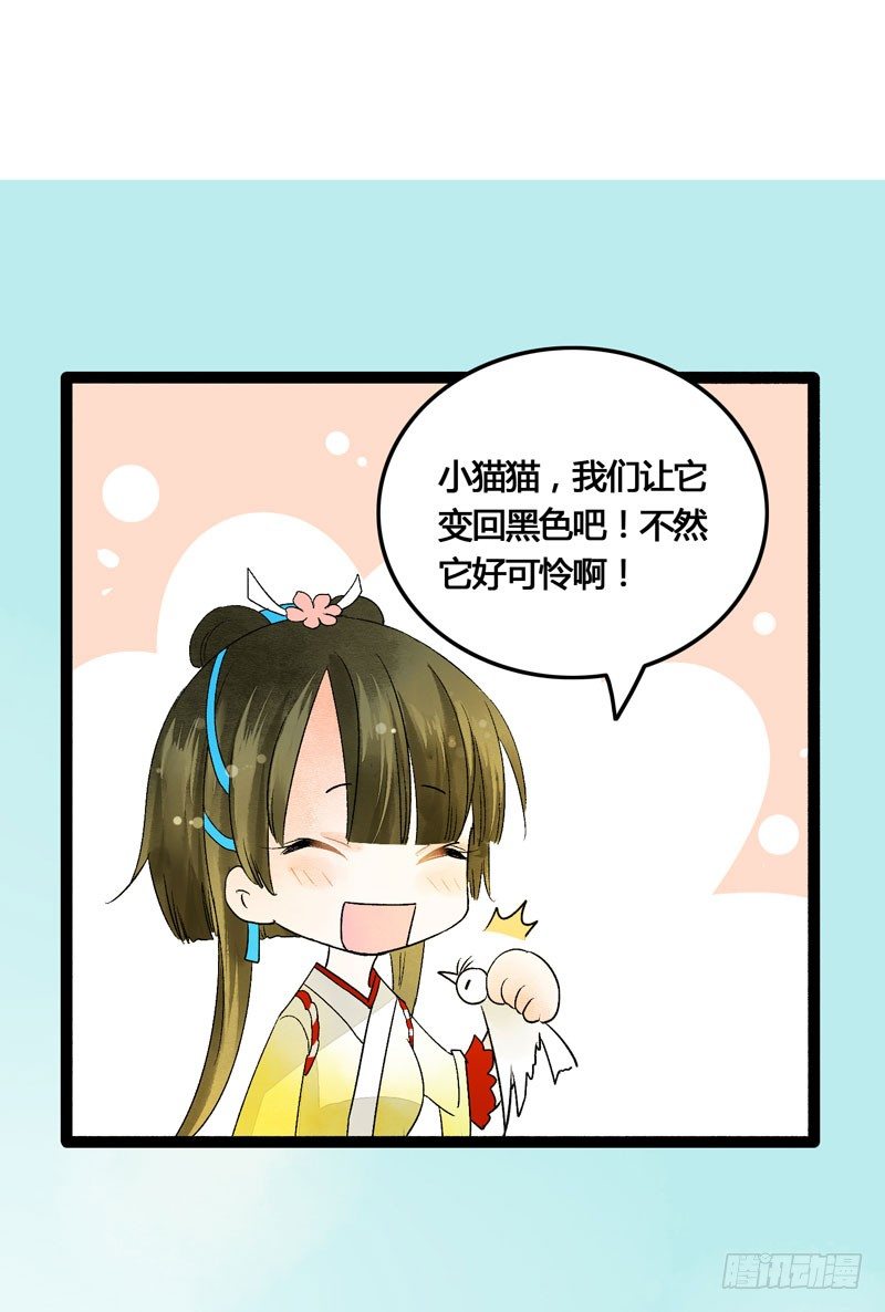 相恋之际？分别之时……9