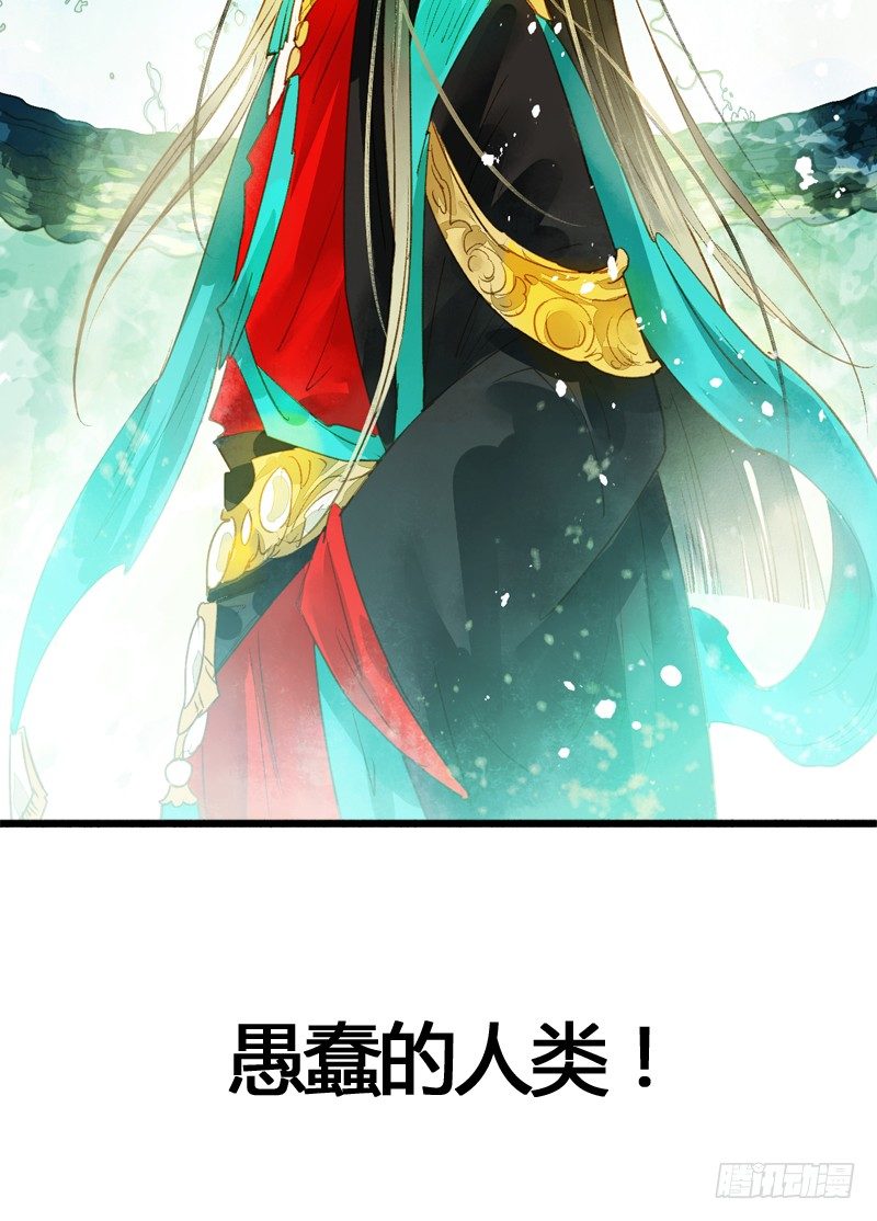 夭寿啦！可爱黑猫大变冰山美男！36