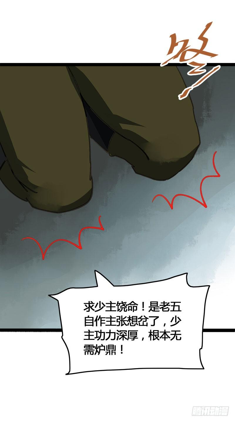 万万没想到，他居然是我的……！！14