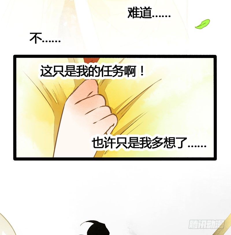 为你洗手作羹汤呀！31