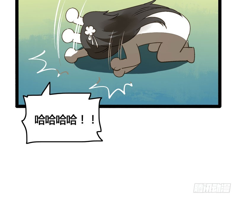 公子不要啊~25