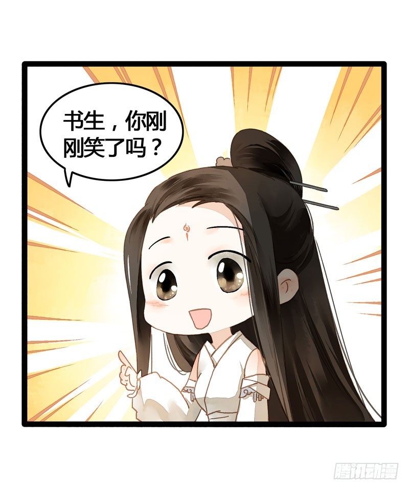 似曾相识燕归来11