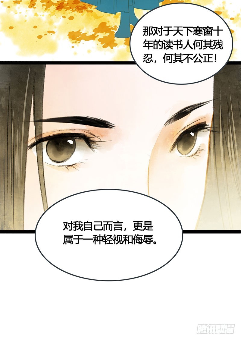 谁敢动我的人16