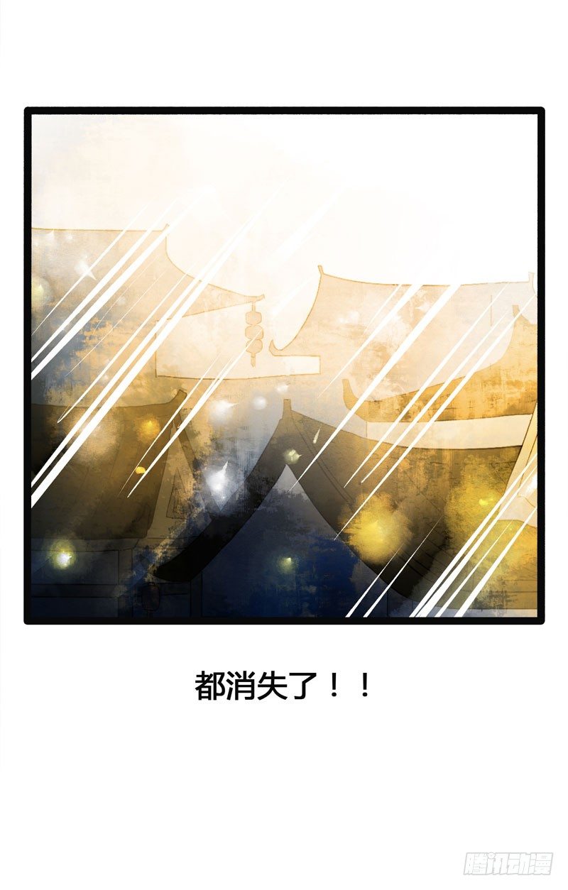 他的前世今生，我的痛彻心扉47